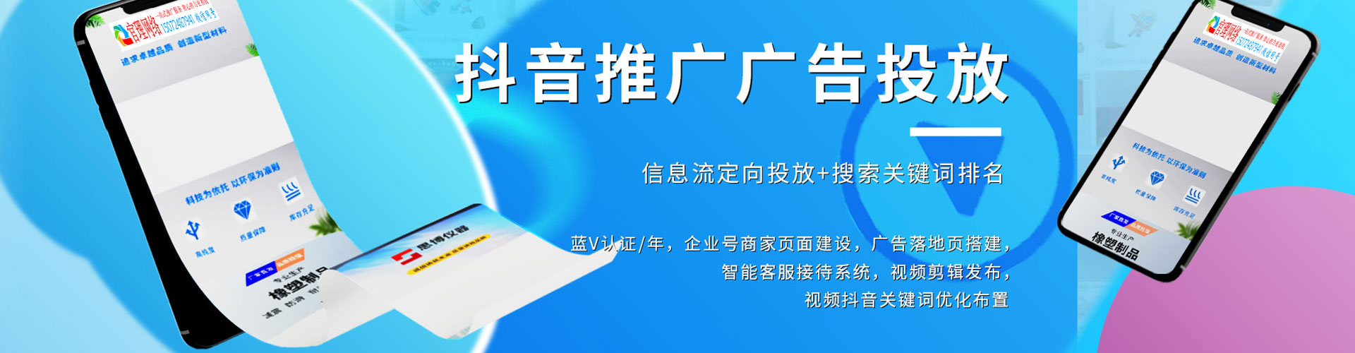 君山百度推广费用