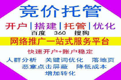 SEM服务公司助力企业线上线下融合案例